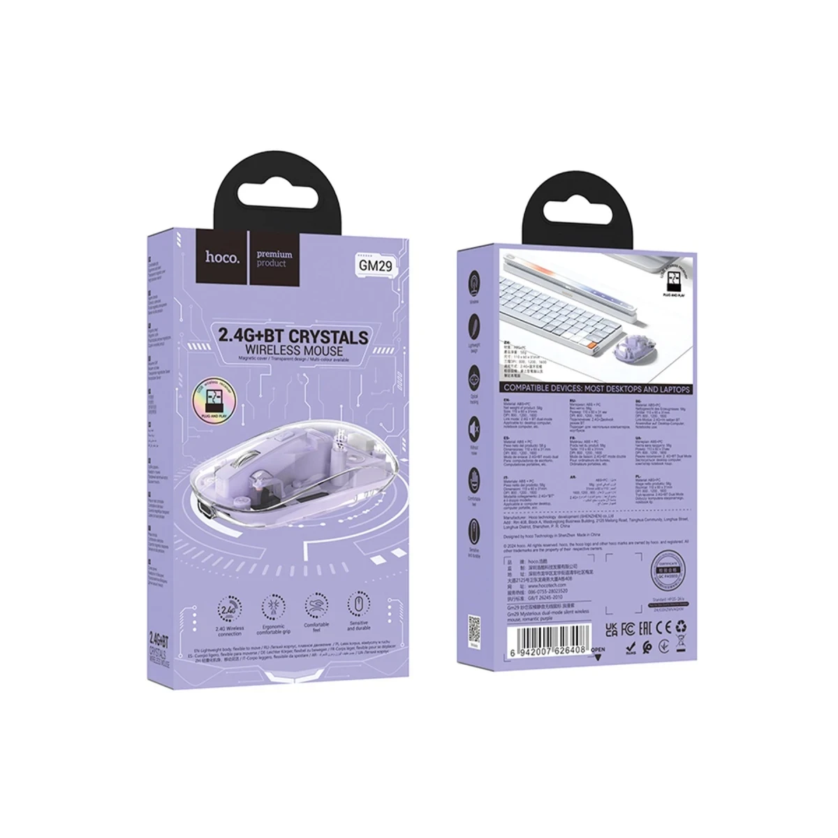 Hoco. GM29 2.4G Mysterious Business Çift Modlu Sessiz Kablosuz Mouse - Mor