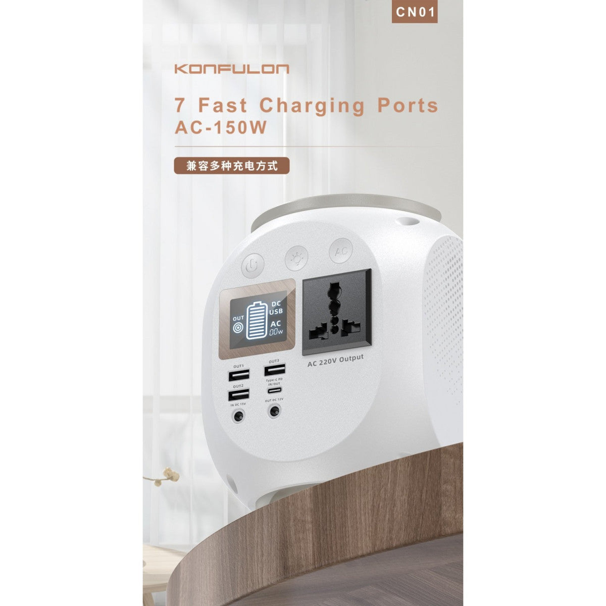 Konfulon CN01 Powerbank 45.000 mAh Kamp Şarj PD